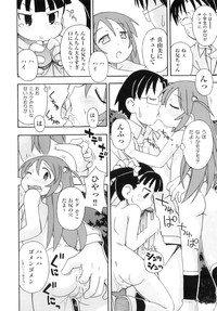 Comic ino. 07 hentai