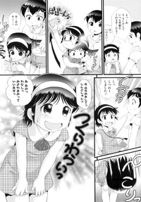 Comic ino. 07 hentai