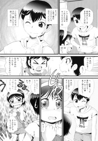 Comic ino. 07 hentai