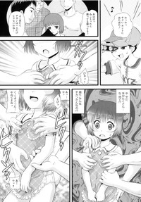 Comic ino. 07 hentai