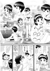 Comic ino. 07 hentai