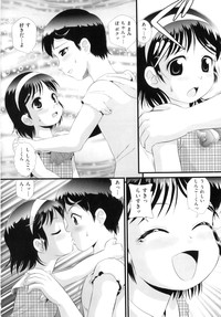 Comic ino. 07 hentai