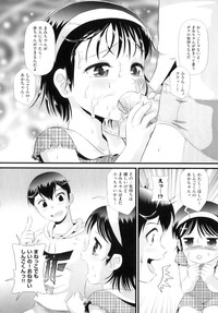 Comic ino. 07 hentai