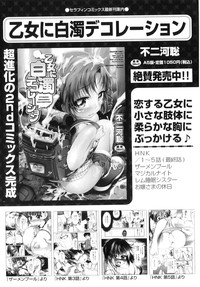 Comic ino. 07 hentai