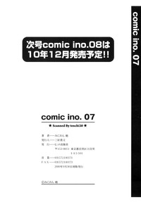 Comic ino. 07 hentai