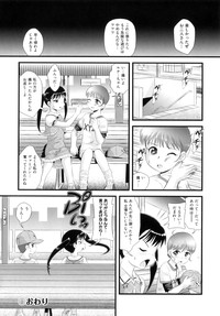 Comic ino. 07 hentai