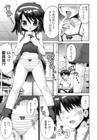 Comic ino. 07 hentai