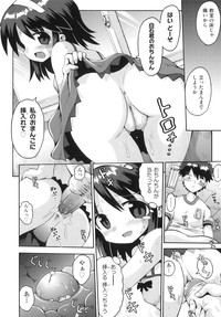 Comic ino. 07 hentai