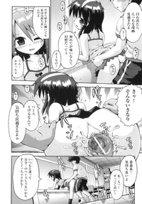 Comic ino. 07 hentai