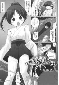 Comic ino. 07 hentai