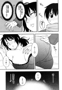 Sakurada-san to Boku no Koto Vol.1 hentai