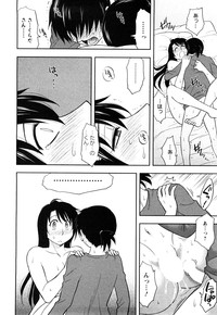 Sakurada-san to Boku no Koto Vol.1 hentai