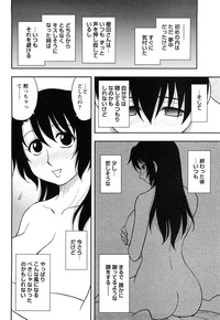 Sakurada-san to Boku no Koto Vol.1 hentai
