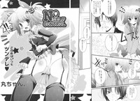 Comic Revolution - Vol.001 hentai