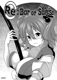 RE:Bar of Sun's hentai