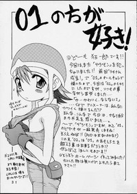 Yagami-san Chino Katei Jijou hentai