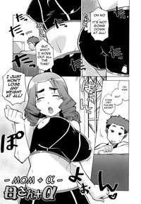 Mamma Mia! Ch. 1 hentai