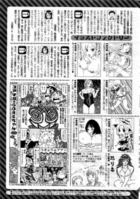 COMIC HOTMiLK 2010-12 hentai