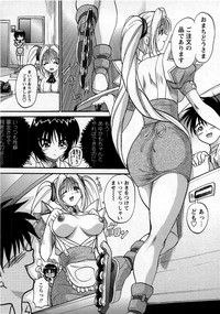 Comic Masyo 2005-12 hentai