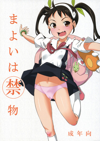 Mayoi wa Kinmotsu hentai