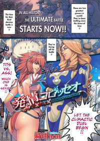 Hatsujou Colosseo | Sexual Excitement Colosseo hentai