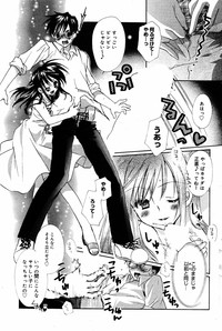 Manga Bangaichi 2005-08 hentai