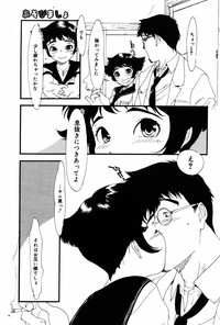 Manga Bangaichi 2005-08 hentai