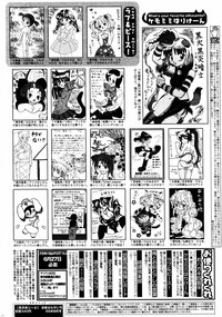 Manga Bangaichi 2005-08 hentai