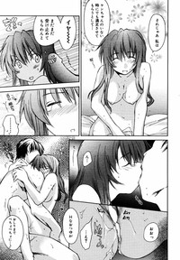 Manga Bangaichi 2005-08 hentai