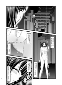 Roshutsu Shoujo Yuugi Roku hentai