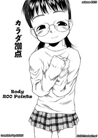 ESP Ecchi Shoujo Pantsu hentai