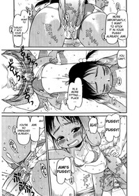 ESP Ecchi Shoujo Pantsu hentai