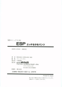 ESP Ecchi Shoujo Pantsu hentai