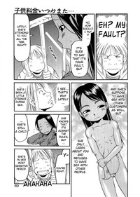 ESP Ecchi Shoujo Pantsu hentai