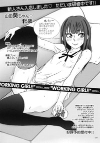 WORKING GIRL!! ranking No 1 Fuuzoku musume Inami Mahiru hentai