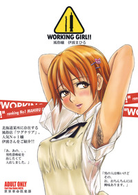 WORKING GIRL!! ranking No 1 Fuuzoku musume Inami Mahiru hentai