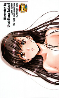 COMIC Tenma 2010-11 hentai