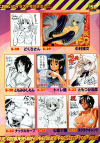 COMIC Tenma 2010-11 hentai