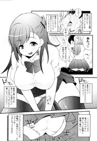 COMIC Tenma 2010-11 hentai