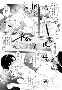 COMIC Tenma 2010-11 hentai