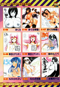 COMIC Tenma 2010-11 hentai