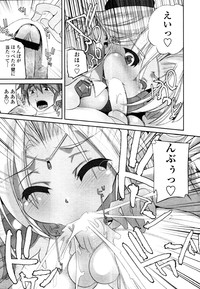 COMIC Tenma 2010-11 hentai