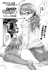 COMIC Tenma 2010-11 hentai