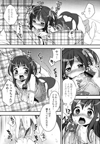 COMIC Tenma 2010-11 hentai