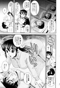 COMIC Tenma 2010-11 hentai