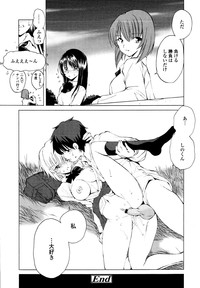 COMIC Tenma 2010-11 hentai