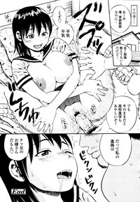 COMIC Tenma 2010-11 hentai