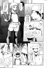 COMIC Tenma 2010-11 hentai