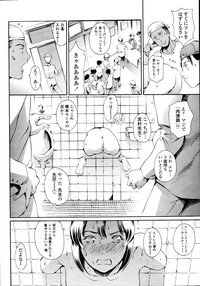 COMIC Tenma 2010-11 hentai