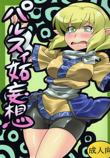 Parsee Neta Mousou | Parsees Jealous Delusions hentai